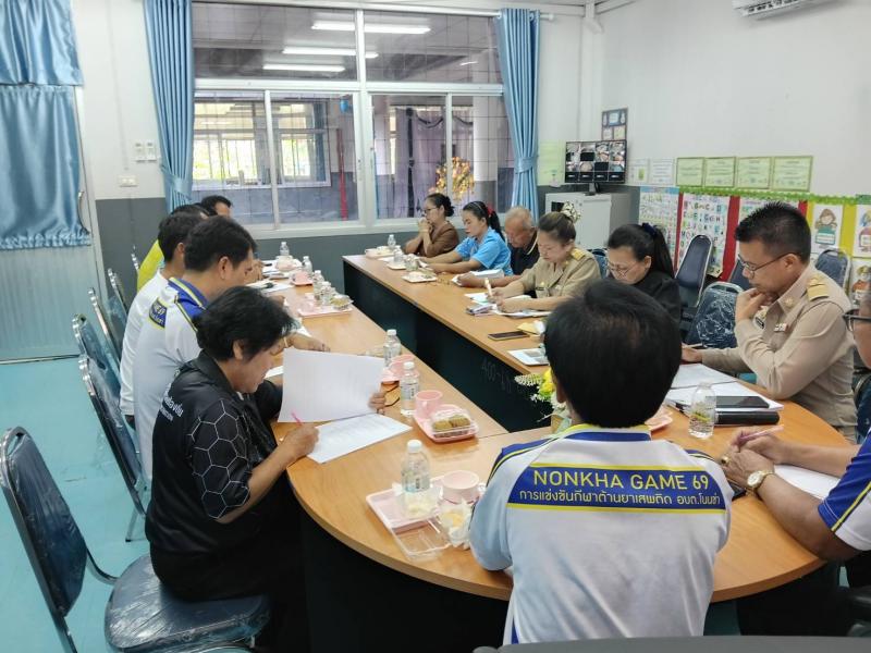 ประชุม กรรมการสถานศึกษาฯ ของ รร.อบต.โนนข่า และ ศพด.  ประจำปีการศึกษา 1/2569  ณ ห้องประชุม รร.อบต.โนนข่า  เพื่อพิจารณากำหนดแนวทางการบริหารงานของสถานศึกษาฯ ทั้ง 2 แห่ง