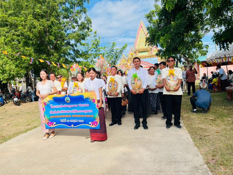 โครงการสืบสานประเพณีวันเข้าพรรษา  ประจำปีงบประมาณ 2569 