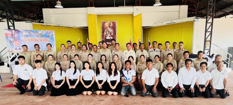 กิจกรรมวันท้องถิ่นไทย ประจำปี 2569