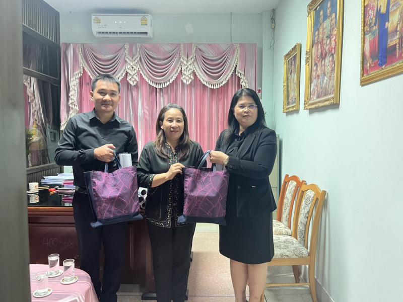 ธนาคารออมสินมอบของขวัญปีใหม่ 2569