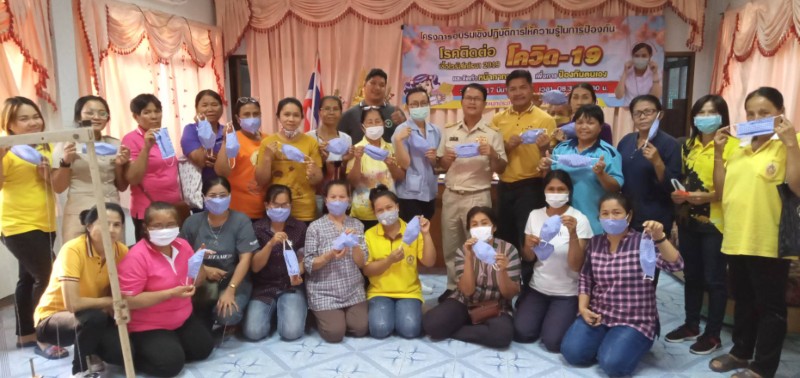 องค์การบริหารส่วนตำบลโนนข่า ได้จัด กิจกรรม อบรมให้ความรู้และทำหน้ากากผ้าป้องกันไวรัสโควิด-19