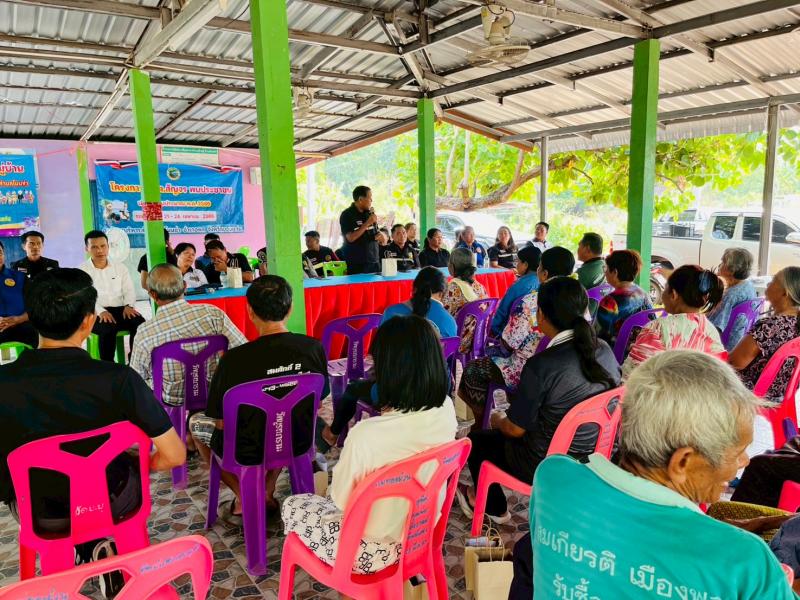 โครงการ อบต. สัญจร ประจำปีงบประมาณ 2569  บ้านบุอ้ายตู้ หมู่ที่ 7