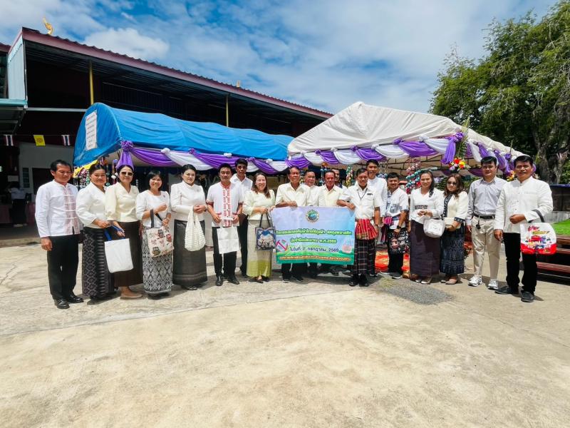 กิจกรรมรณรงค์นุ่งผ้าไทยใช้ถุงผ้า ลดถุงพลาดติก  ประจำปีงบประมาณ 2569 