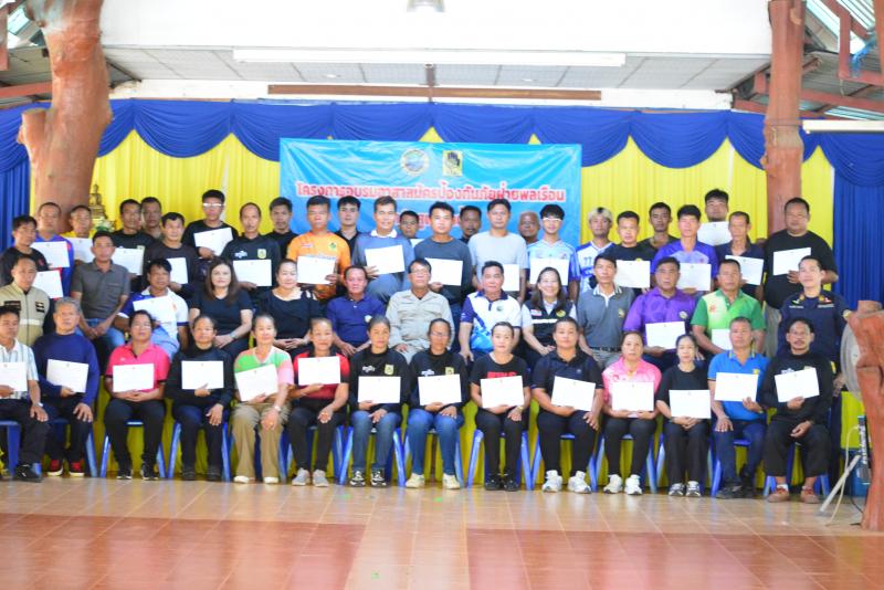 พิธีมอบเกียรติบัตรให้ผู้เข้ารวมฝึกอบรมโครงการอบรมอาสาสมัครป้องกันภัยฝ่ายพลเรือน (หลักสูตรจัดตั้ง) ระหว่างวันที่ 11 - 15 พฤษภาคม 2569