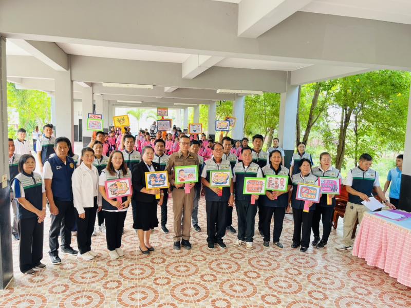 #โครงการเยาวชนรุ่นใหม่รู้ทันภัยยาเสพติด ประจำปีงบประมาณ 2569